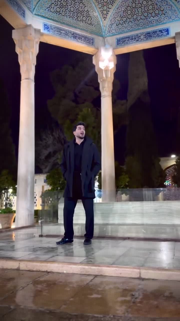 تصاویری از اجرای زنده و زیبای فرزاد فرزین در حافظیه شیراز | 14 بهمن 1403