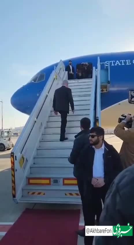   بالارفتن نتانیاهو از پلکان هواپیما سوژه کاربران شبکه‌های اجتماعی شد