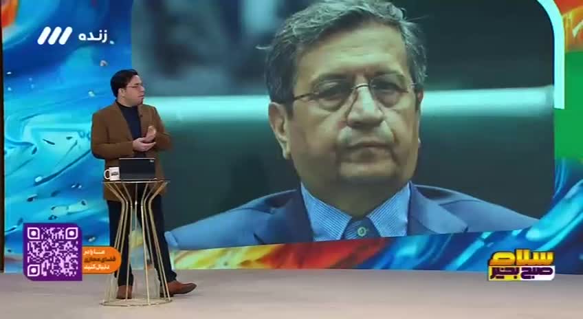   حملات جهت‌دار و بی‌پایان صداوسیما به دولت پزشکیان