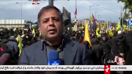   گزارش خبرنگار صدا و سیما از مراسم تشییع شهیدان سیدحسن نصرالله و سیدهاشم صفی الدین در بیروت