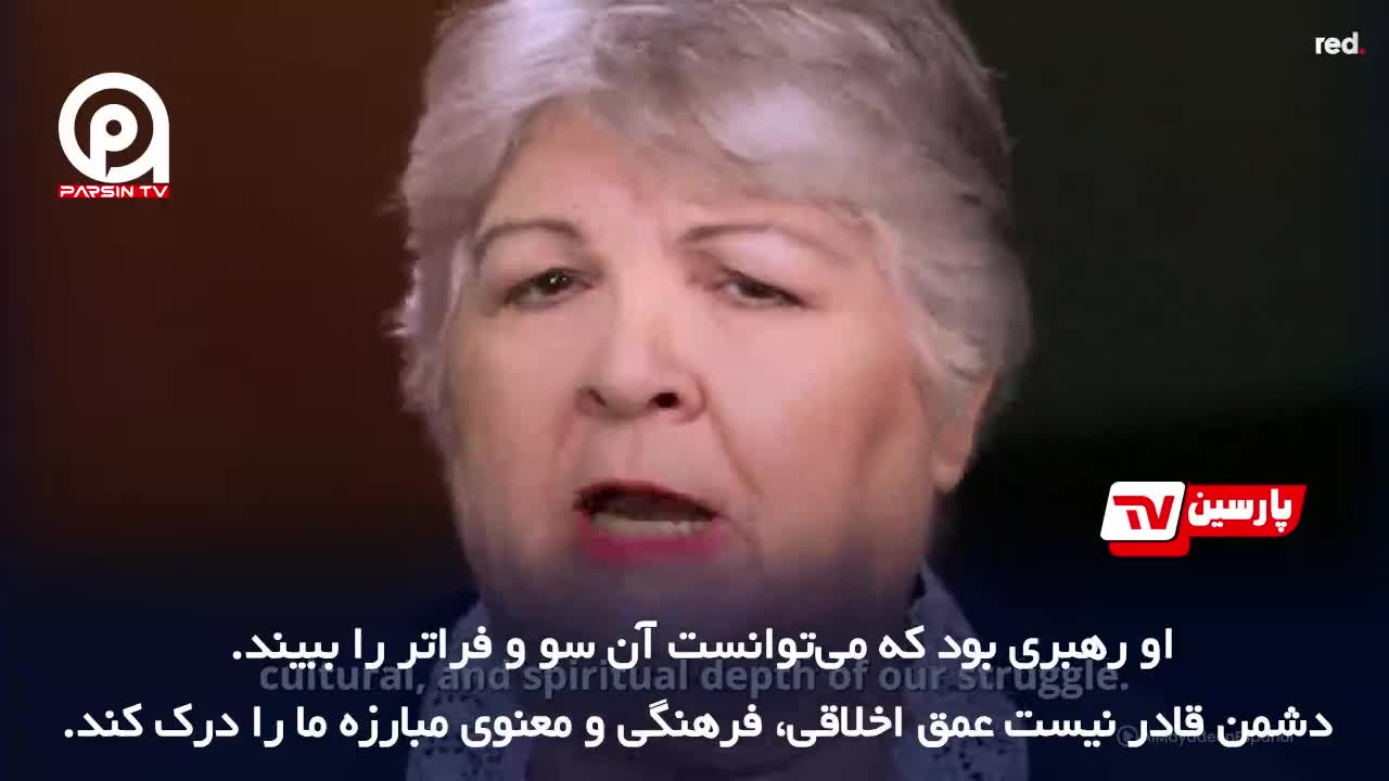   ادای احترام ویژه فرزند ارنستو چه‌گوارا به میراث گران‌بهای شهید سید حسن نصرالله