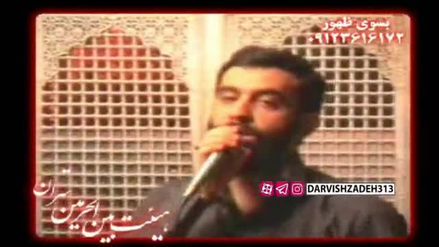 جواد مقدم-1385-زیباترین اوای من حسین