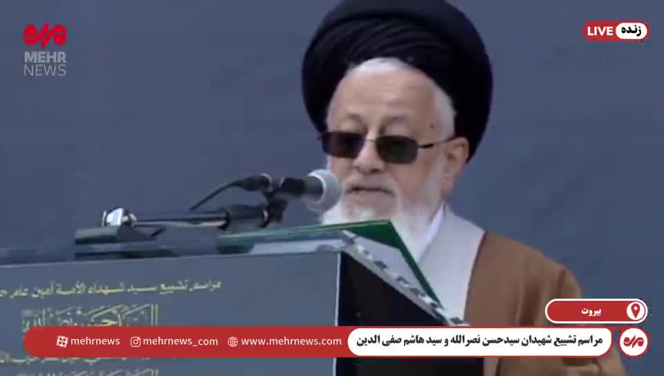   قرائت پیام مقام معظم رهبری در مراسم تشییع سید مقاومت