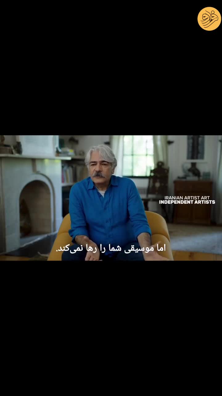  مصاحبه کیهان کلهر به زبان انگلیسی؛ موسیقی شما را رها نمی‌کند