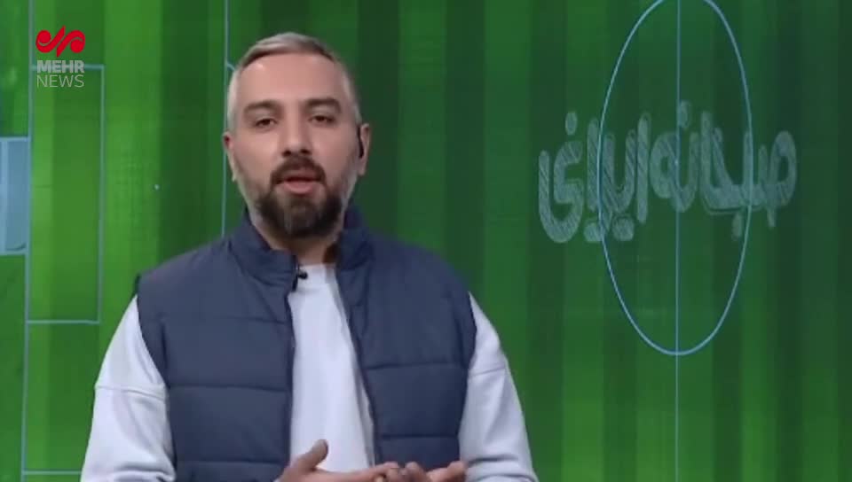   واکنش فدراسیون فوتبال به گل مردود تراکتور