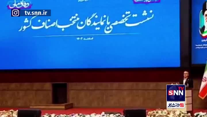   پزشکیان: چه کسی گفته ما باید با نفت  زندگی کنیم که با تحریم ترامپ بترسیم؟