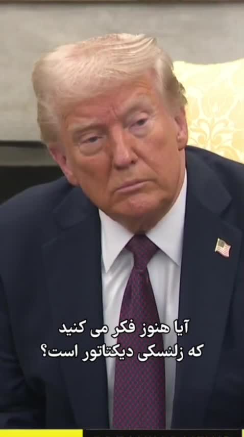   پاسخ عجیب ترامپ به سوال خبرنگار: من چنین حرفی زدم؟ باورم نمی‌شود!