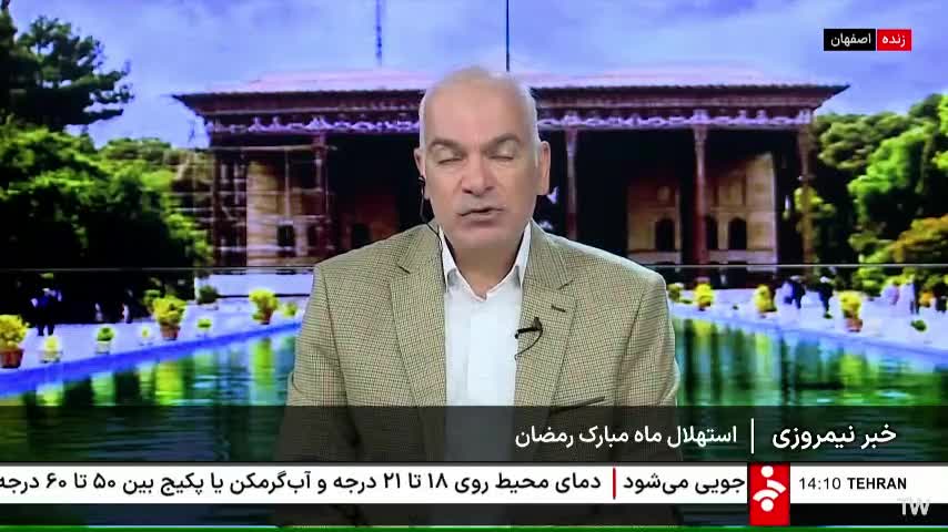   عضو ستاد استهلال: هلال امشب با ابزار هم قابل رویت نیست