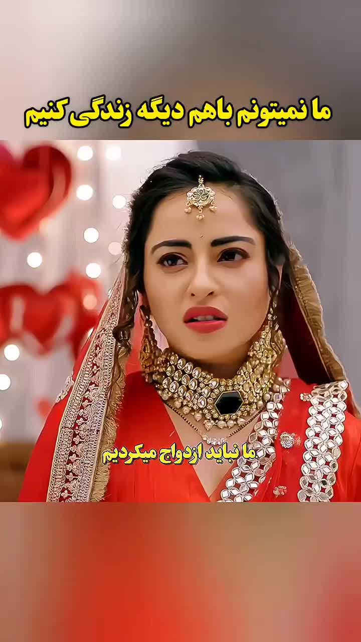 سریال هندی ماه من قسمت ۲۳
