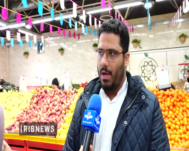  تغییر ساعت کاری میادین میوه‌و‌تره‌بار در اسفند