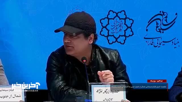   قطع کردن صدای کارگردان توسط امیرآقایی!