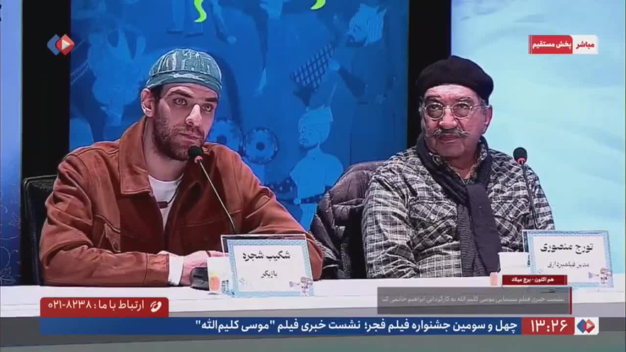   شکیب شجره: برای بازی در «موسی» نزدیک ۶۰ ساعت مستندهای مصر باستان را دیدم