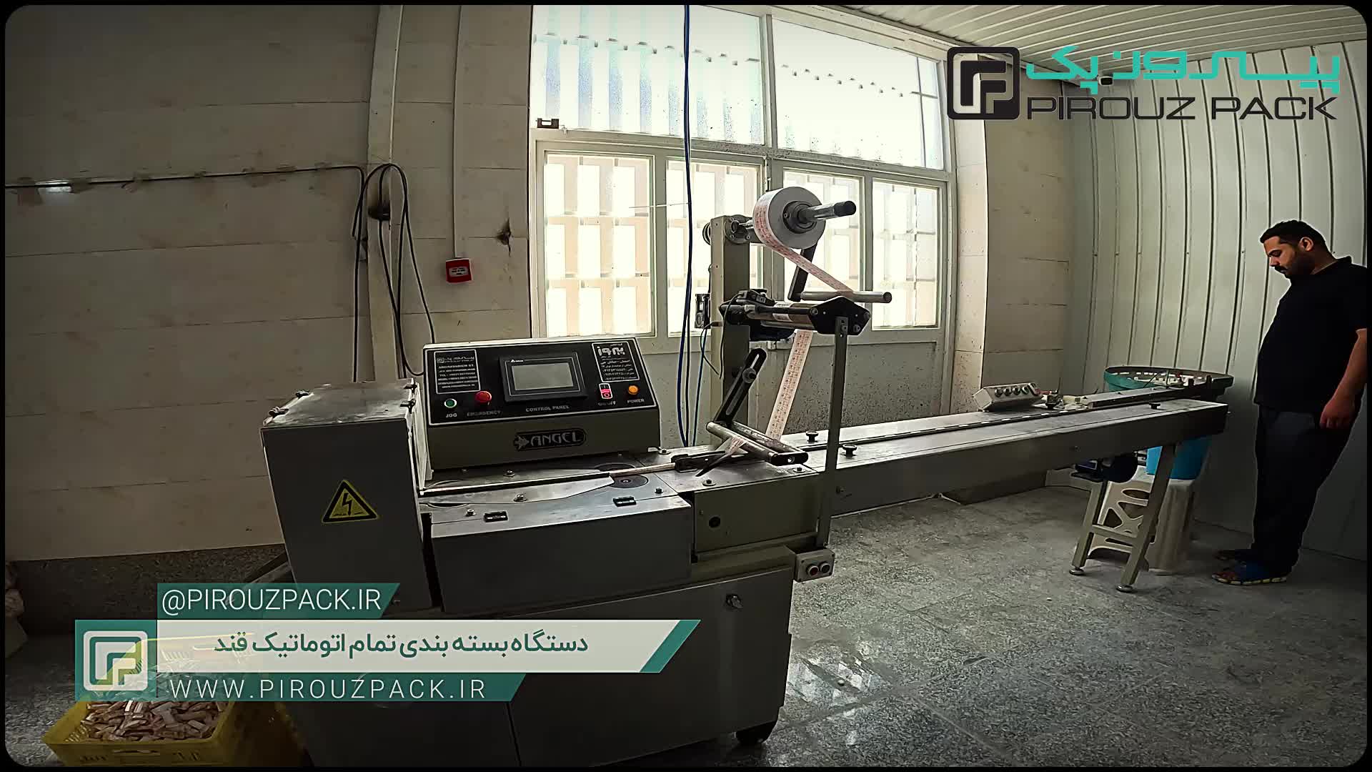 دستگاه بستهبندی قند تکنفره مجلسی پیروزپک: اطمینان از کیفیت و بهداشت