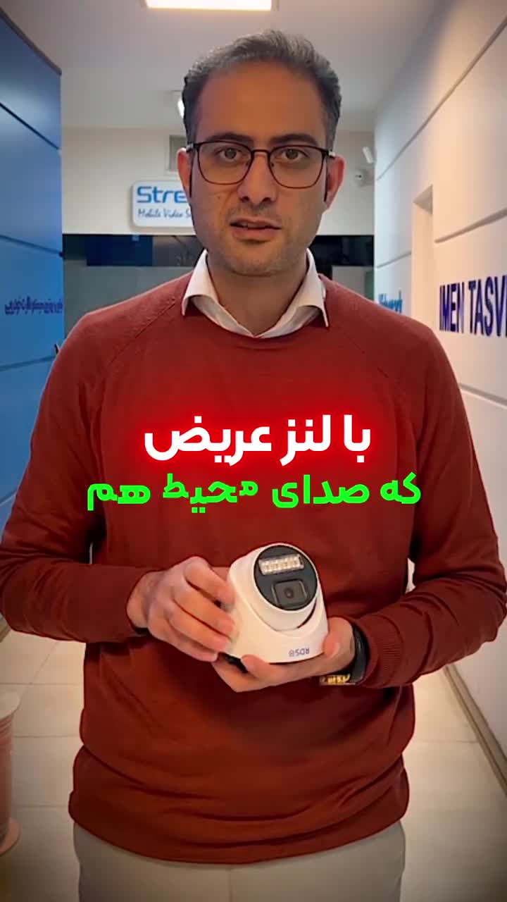 5مگاپیکسل اقتصادی