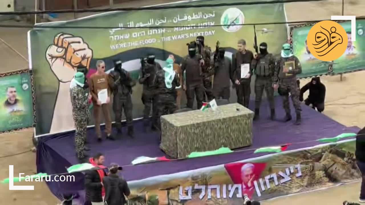  لحظه آزادی سه اسیر اسرائیلی توسط قسام