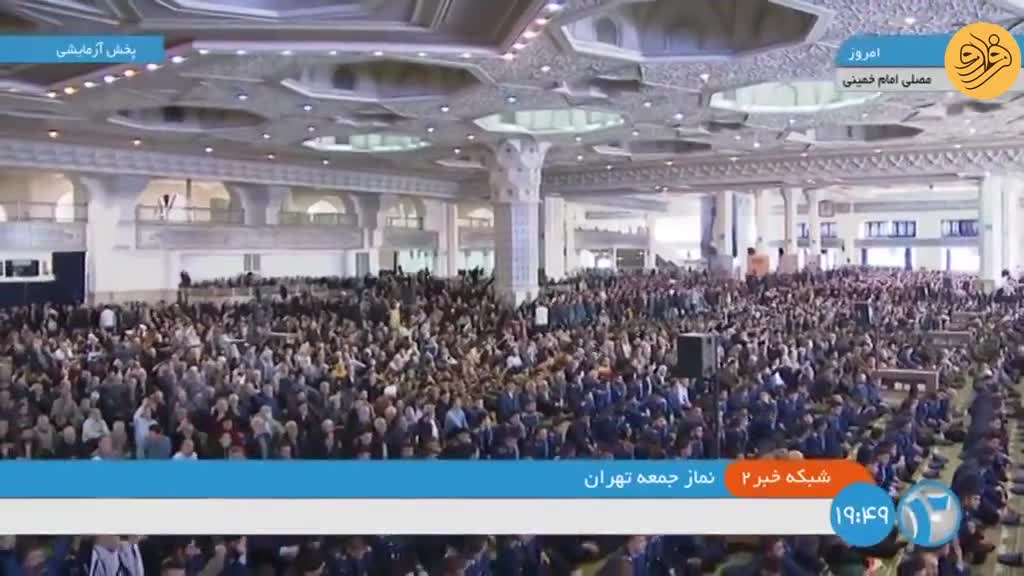 سر دادن شعار «ظریف گورتو گم کن» در نماز جمعه به امامت صدیقی