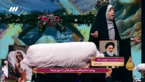   پخش رجزخوانی دختر ایرانی به زبان عبری برای اولین بار در صدا و سیما
