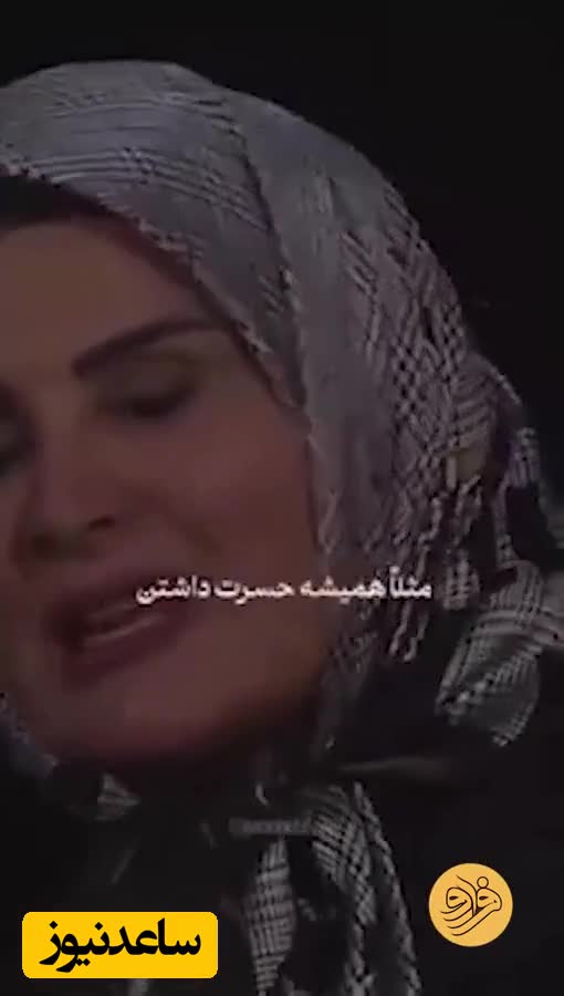 انتقاد تند گیتی خامنه به بچههای دهه شصتی
