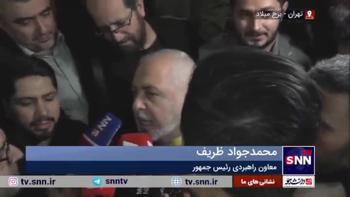   ظریف: فتوای مقام معظم رهبری بحث سلاح هسته‌ای را برای همیشه بسته است