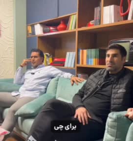   کنایه سنگین صادقی و بیک‌زاده به رامین رضاییان