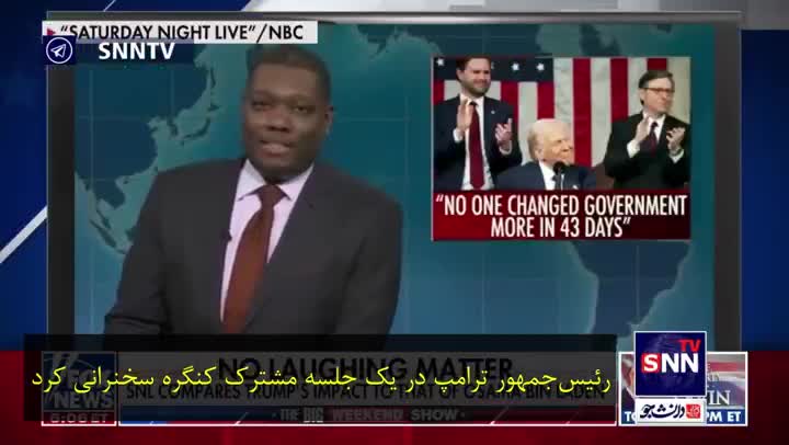   طعنه جنجالی شبکه آمریکایی به ترامپ؛ تشبیه به اسامه بن لادن