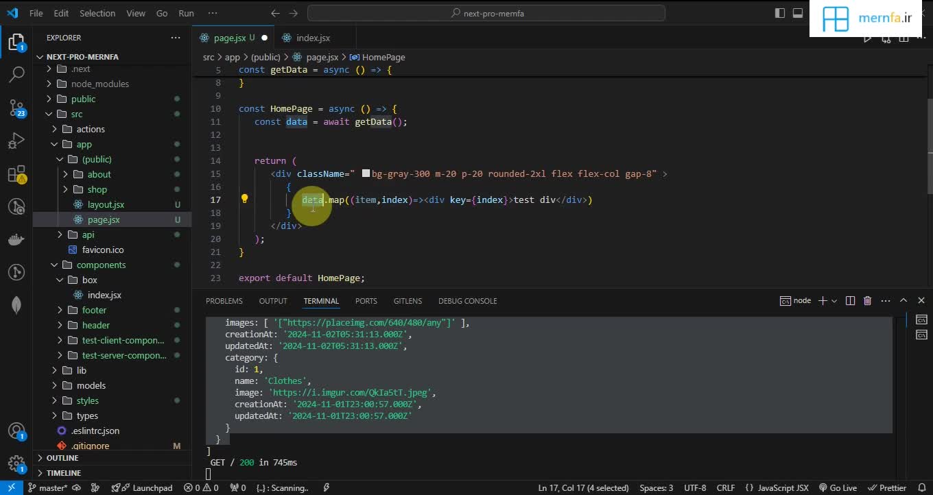 آموزش Next.js 15 مرن فا - #34
