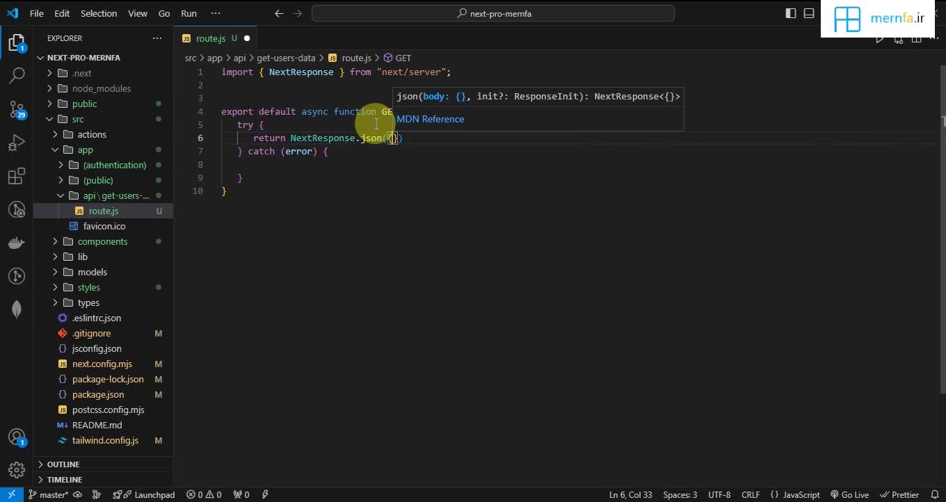 آموزش Next.js 15 مرن فا - #26