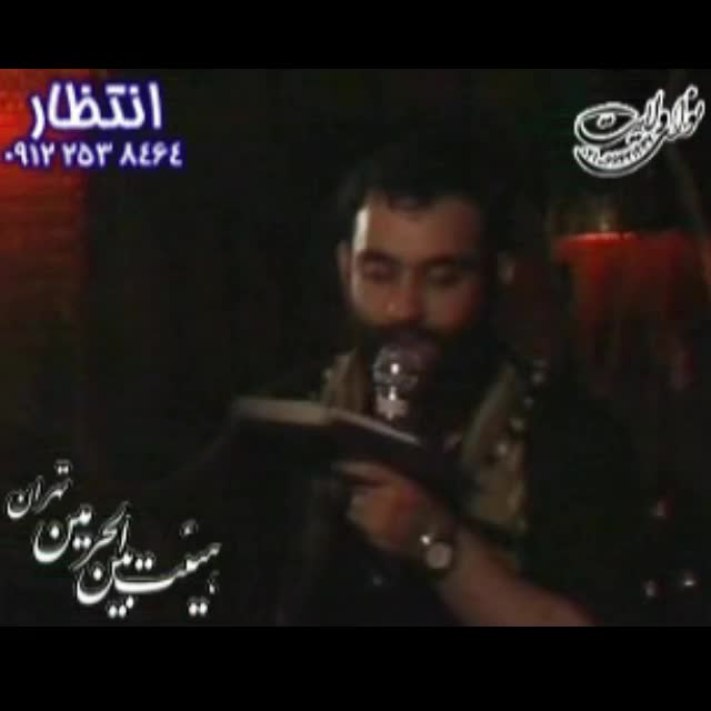 جواد مقدم-1387-سوره غمم داره یه ایه