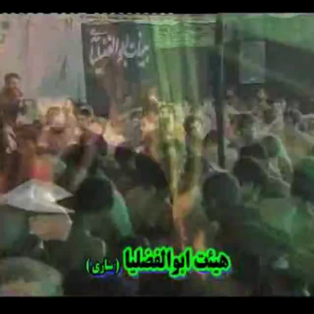 جواد مقدم-1386-حسین یار منه