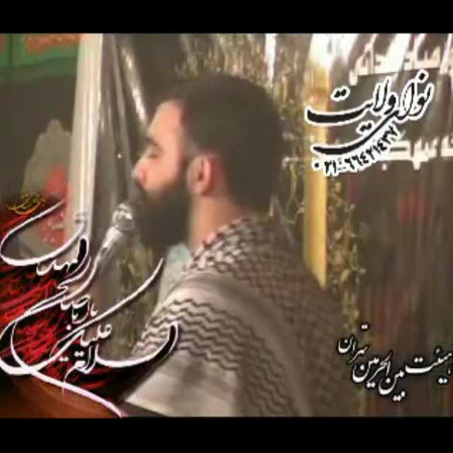 جواد مقدم-1387-نامش از بر کنید