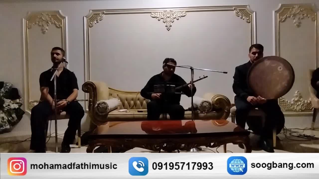 اجرای مراسم ترحیم با گروه موسیقی09195717993