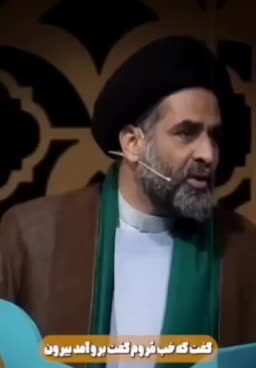   تعریف داستانی جالب از آب و هوای بهشت و جهنم توسط روحانی صداوسیما