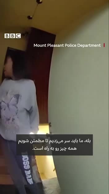   پسر بچه ۴ساله به خاطر خوردن بستنی‌اش توسط مادرش به پلیس زنگ زد!