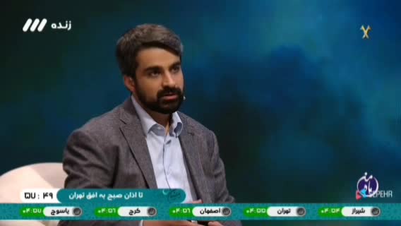   ماجرای حیرت‌انگیز نجات سید مقتدی صدر از محاصره آمریکایی‌ها توسط شهید ابومهدی‌المهندس