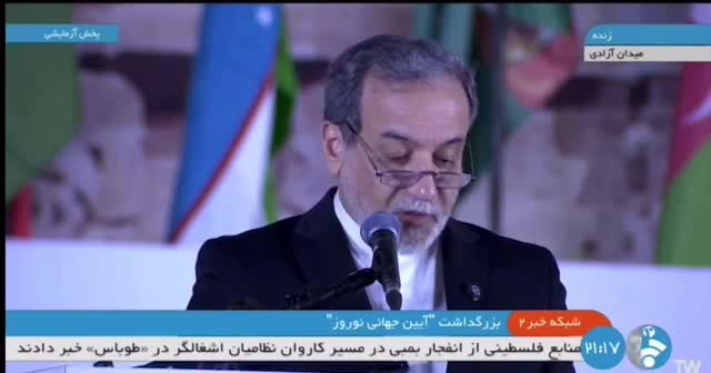  عراقچی: نوروز فراتر از یک جشن نماد دوستی بین ملت‌هاست