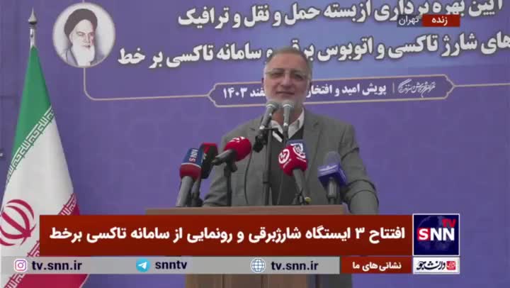   هشدار زاکانی درباره ناترازی آب شهر تهران