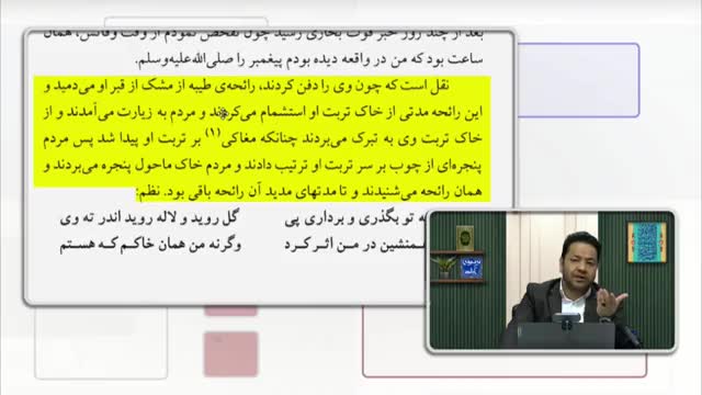 تبرک و توسل کردن اهل سنت به قبر محمد بن اسماعيل بخاري صاحب کتاب صحيح بخاري