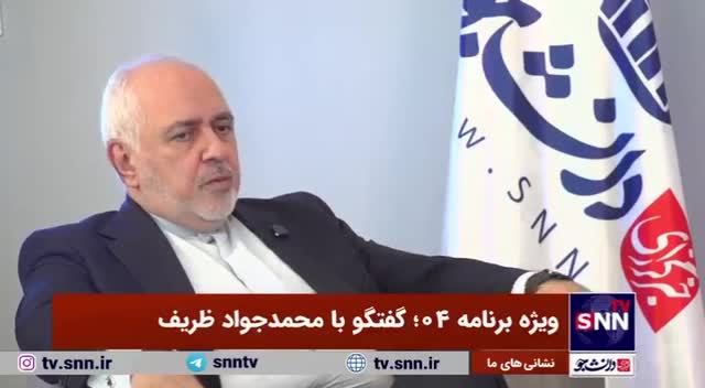   ظریف: به آقای اژه‌ای گفتم ترجیحم این است که دادگاه مرا برکنار کند تا اینکه خودم استعفاء دهم
