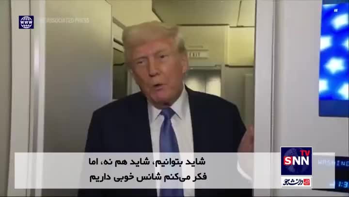   ترامپ: سه‌شنبه با پوتین صحبت خواهم کرد