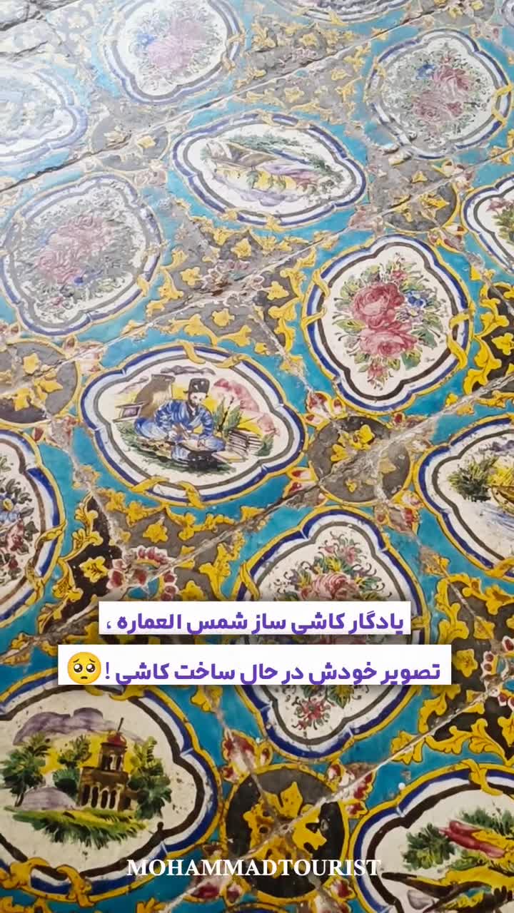 شمس العماره