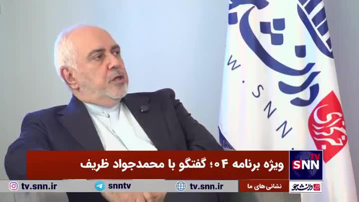   روایت ظریف از توطئه سرویس جاسوسی شوروی علیه وی و نمایندگی ایران در نیویورک