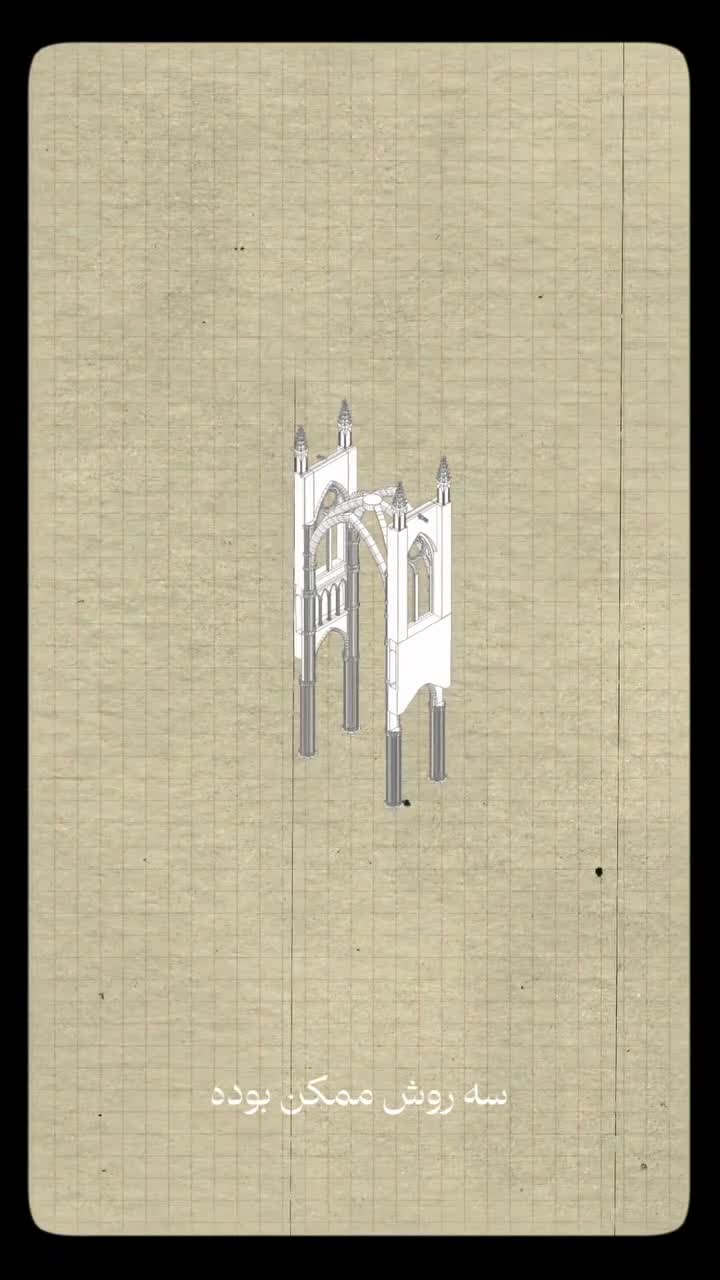 معماری سنتی