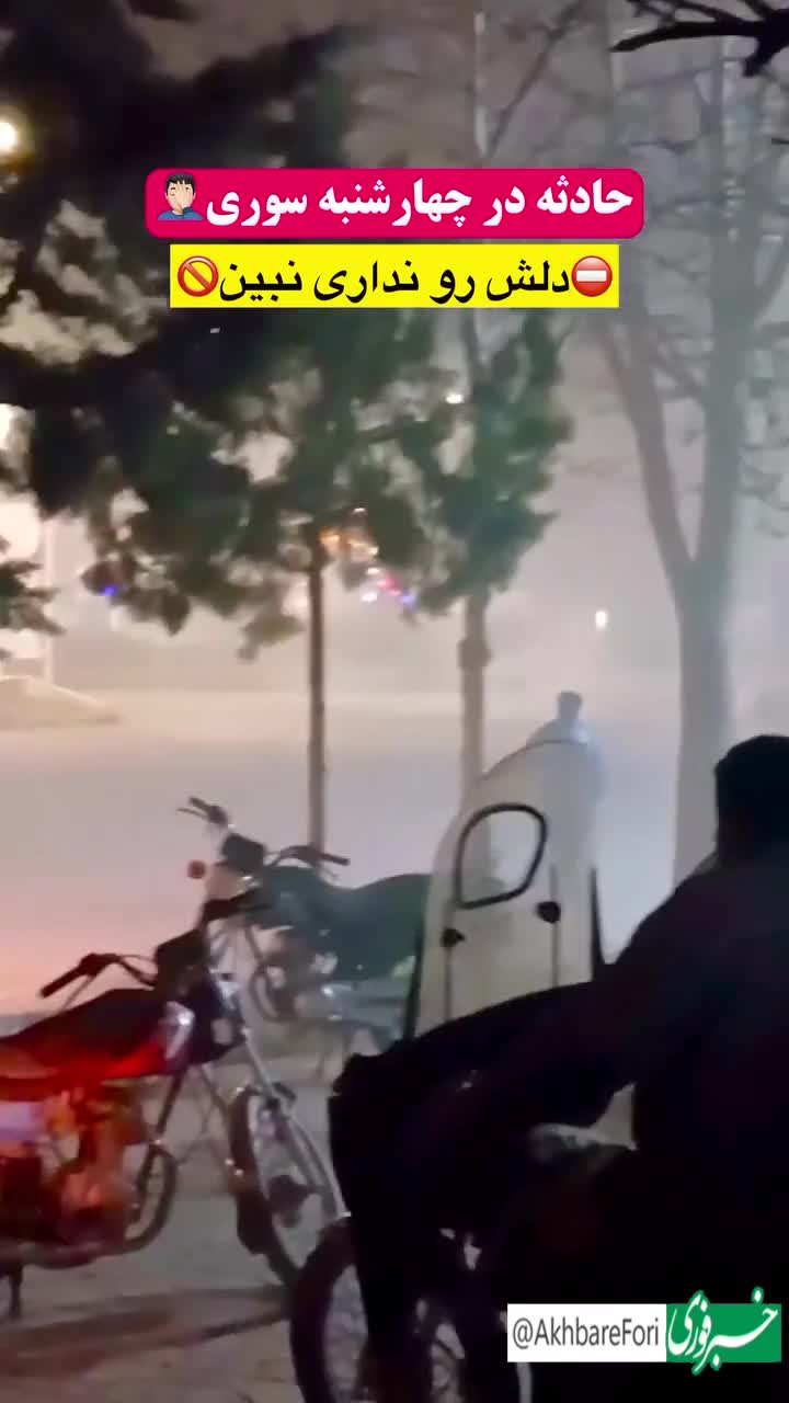   لحظه هولناک انفجار نارنجک ۷ کیلویی در دستان نوجوان مهابادی