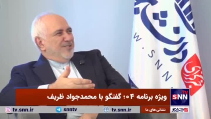   ظریف: من با سعید امامی رفاقت دیرینه‌ای داشتم اما خط فکری‌مان با یکدیگر کاملا متفاوت بود