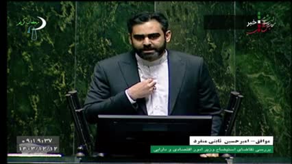 ثابتی خطاب به پزشکیان: می‌خواهم عامل گرانی ارز را از دولت بیرون کنم! | 12 اسفند 1403