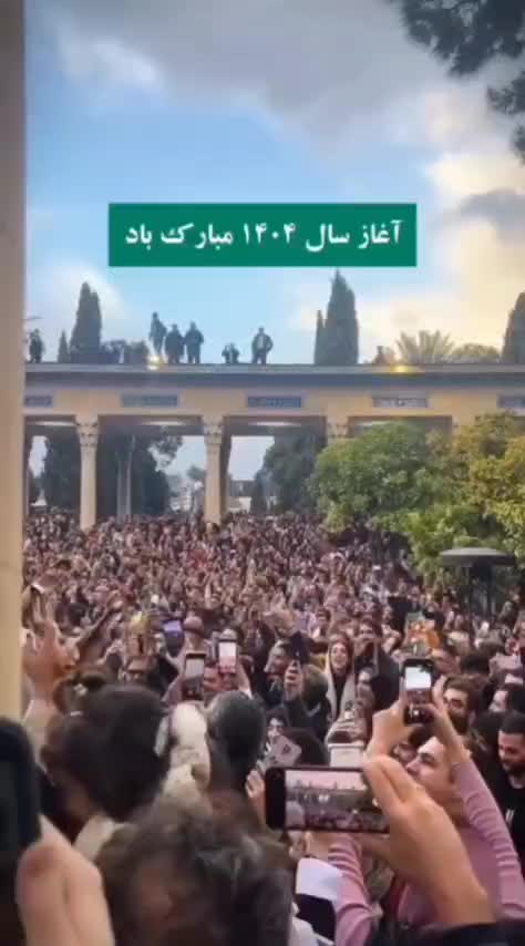 لحظه تحویل سال ۱۴۰۴ در حافظیه شیراز