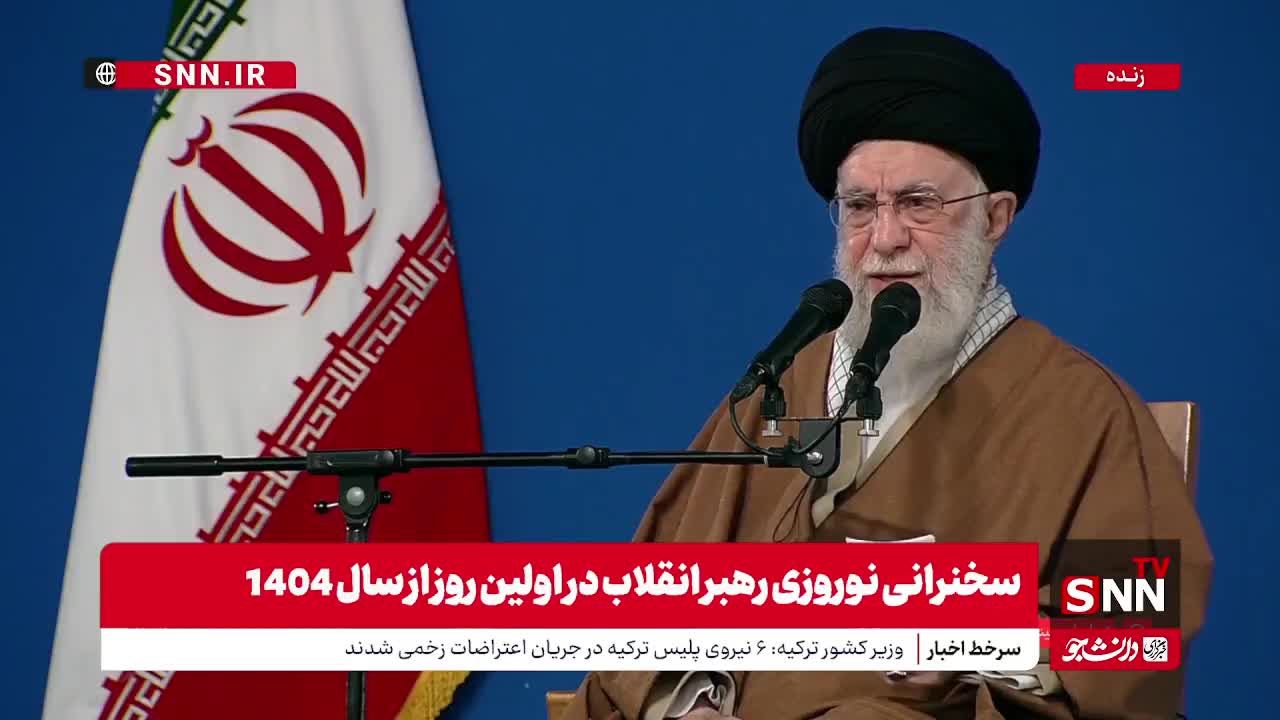   رهبر انقلاب: به کوری چشم دشمنان، ملت ایران به نظام جمهوری اسلامی علاقه‌مند است