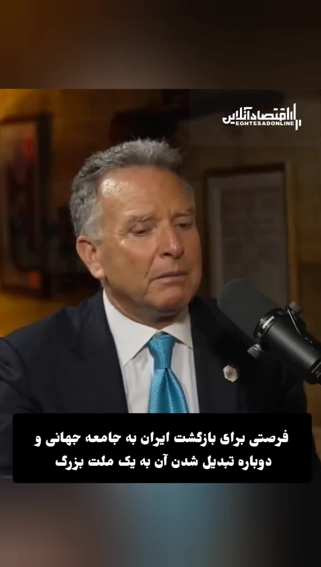 فرستاده ترامپ در خاورمیانه: مشکل ایران و آمریکا بدون گزینه نظامی قابل حل است