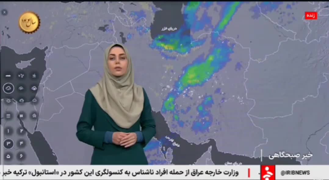 اخبار هواشناسی: هشدار نارنجی سیلاب؛ بارندگی‌ها تا چهارشنبه ادامه دارد | 2 فروردین 1404