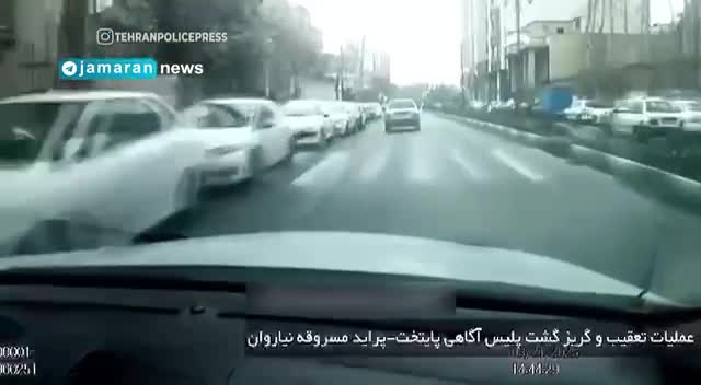 ببینید! عملیات نفسگیر تعقیب و گریز پلیس در نیاوران تهران | 4 فروردین 1404